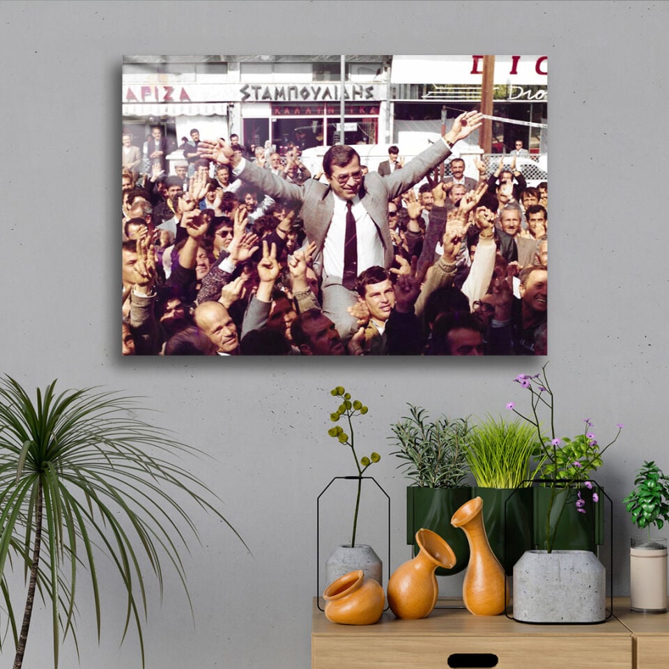 Sadık Ahmet 01 Metal Poster