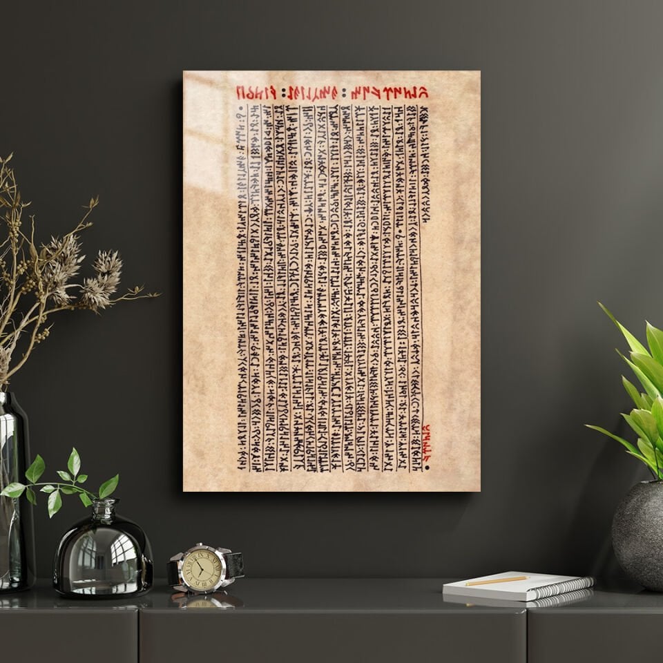 Göktürkçe Gençliğe Hitabe 01 Metal Poster