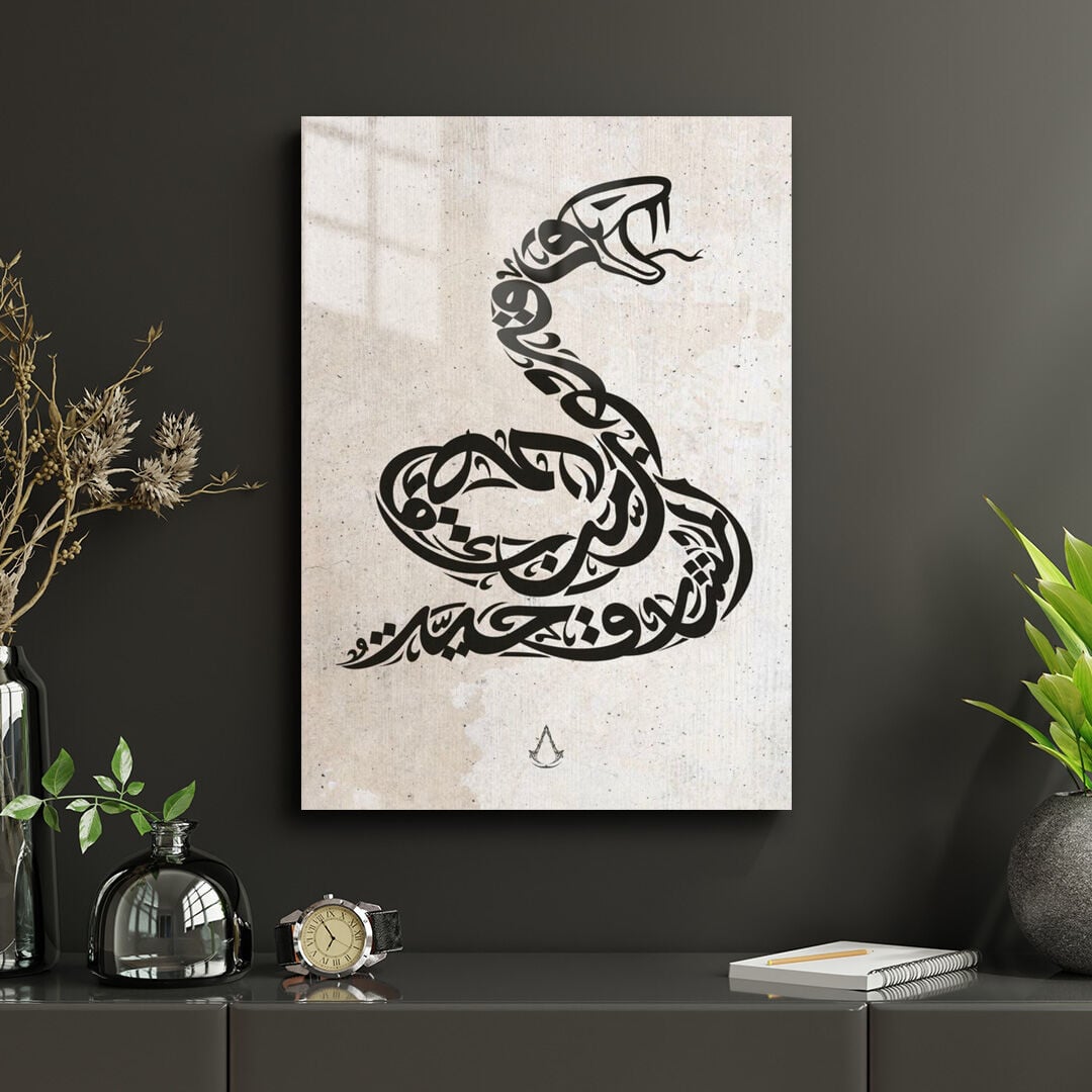 Assassin's Creed Mirage 02 Metal Poster